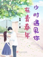 爱恋3d在线播放完整版