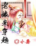 我的老师宋娜