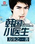 她甜软可人