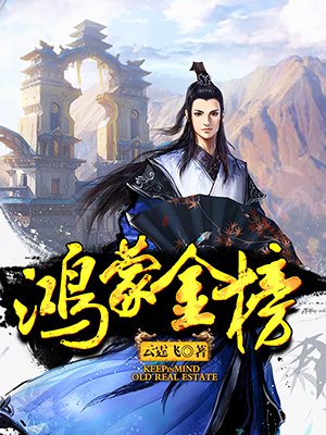 富豪玩的16种游戏