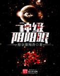 美国忌讳1—4集矿桥