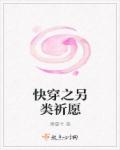 危情电影