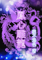虫虫漫画页面免费漫画入口页面