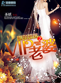 朋友的未婚妻hd中在线观看