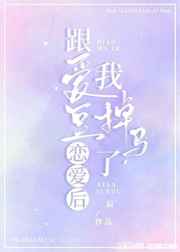 天道惊鸿百度云