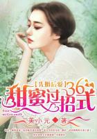 嘘禁止想象演员表名字图片
