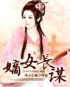 混沌圣地收徒萧云是什么小说