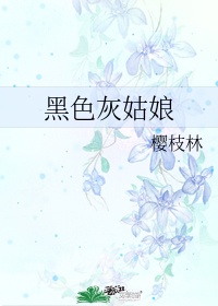 色窝窝