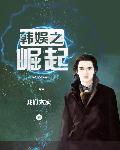 神墓txt免费下载
