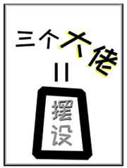 初中生早恋开房