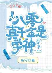 美国电影《禁忌5》