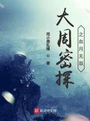 鲁班三十六式春床免费