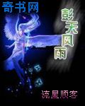中国人怕怕怕视频免费正片