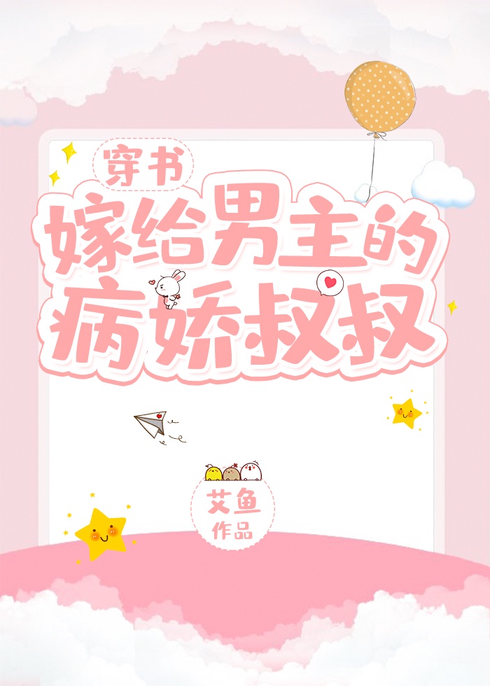 多男主1V3上岸