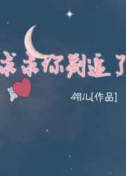 清宫性史3