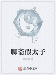 捉妖大仙2