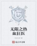 暴躁少女CSGO最强角色推荐