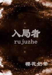 穿越系统总想guan满宿主