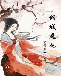 黑狐演员表