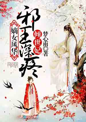 惩罚军服小说免费