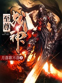 冷教授的好大坐不下去免费笔趣阁