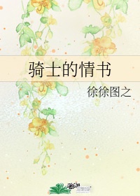 波波虎