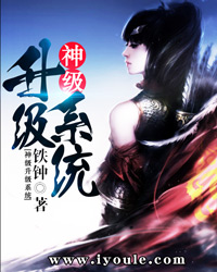 未来都市no.6小说