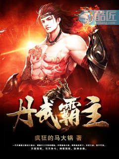 Chinese体育生solo