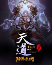 监禁少女