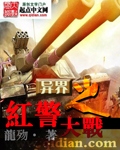 rosimm恋恋影视vip