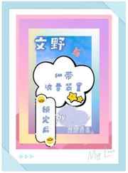 你是不是就喜欢我站着弄你