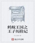 动漫精品一区