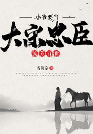 奇剑狂法师