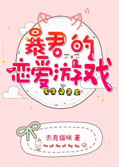 跳转到最新地址