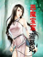 欧阳雪小伟在线免费阅读