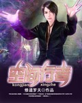 落难魔尊万人欺免费漫画下拉式六漫画