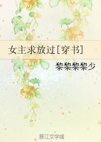 纯白交响曲动漫全集免费观看