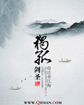 沈浪苏若雪今日最新更新