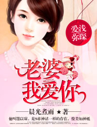趴在办公室被老板们C