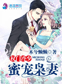 僵尸也能当bitch