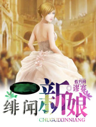 苹果完整版未删减版