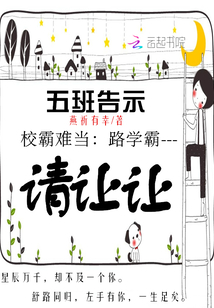 吉星高照2024电影