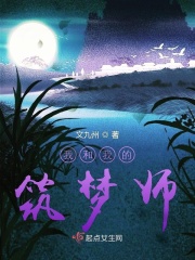 入戏太深动漫未删减在线观看全集