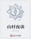 老鸡精品视频在线