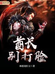 学霸与校霸