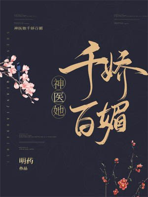 车子簸波中挺进麻麻