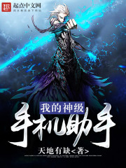 月夜直播手机版