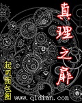 村长寡妇的下面