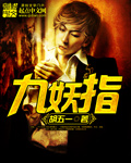 夜撸吧电影网