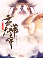 朋友的老姐1中文字